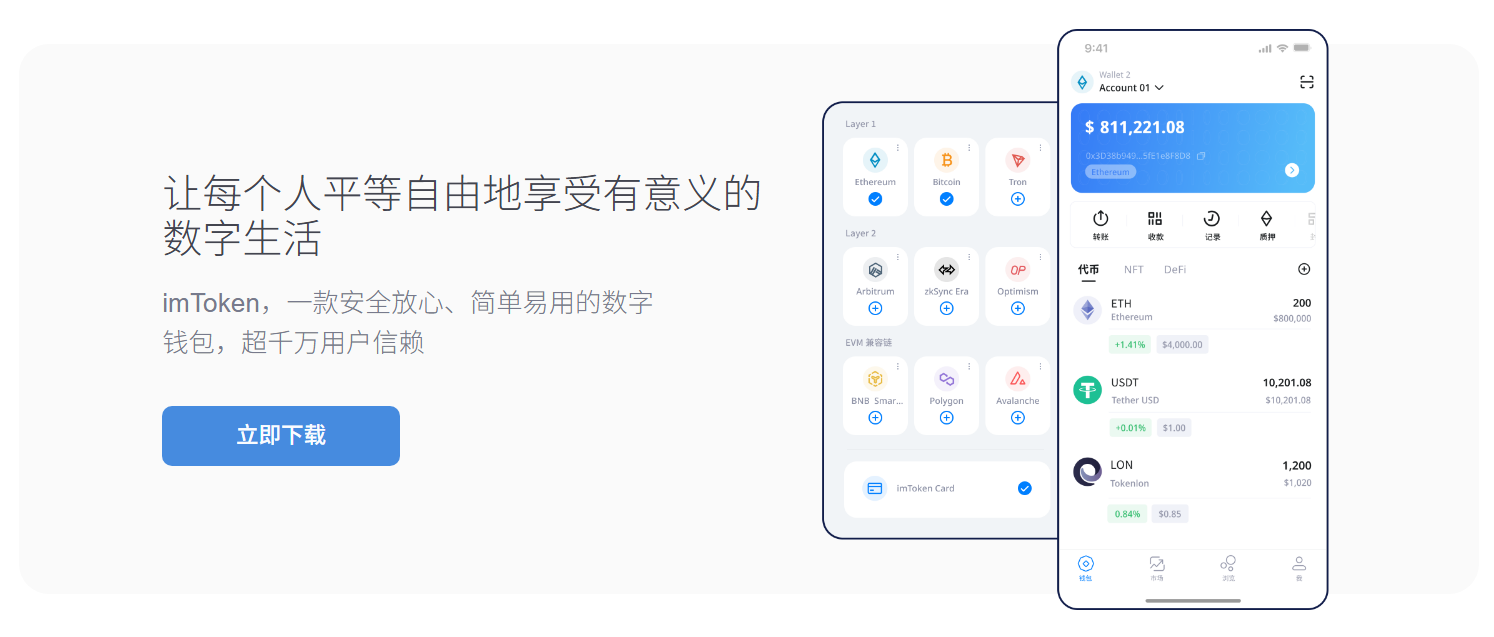 多余
